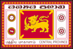 Central Province's Flag
