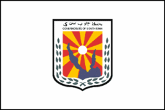 Southern Sinai's Flag